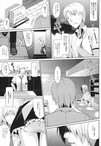 (C84) [abgrund (Saikawa Yusa)] JC01 summer