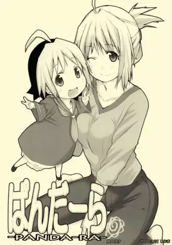 前立腺を責める加賀さん