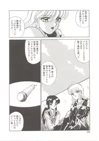 [Akifuji Satoshi] Parade Parade