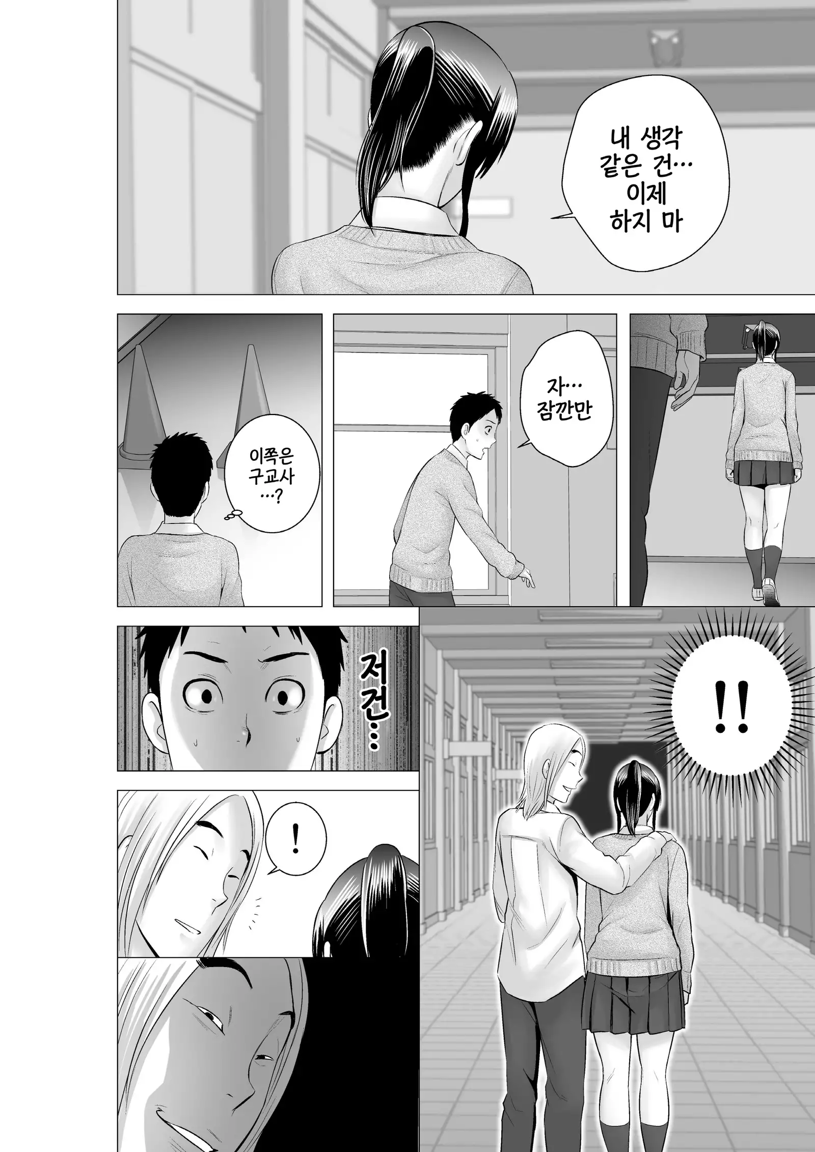 Closet 0~2