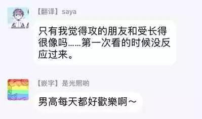 [Utata Hakuto] Houkago Virginity - Virginity afterschool 1-3 [Chinese] [拾荒者汉化组] [Digital]