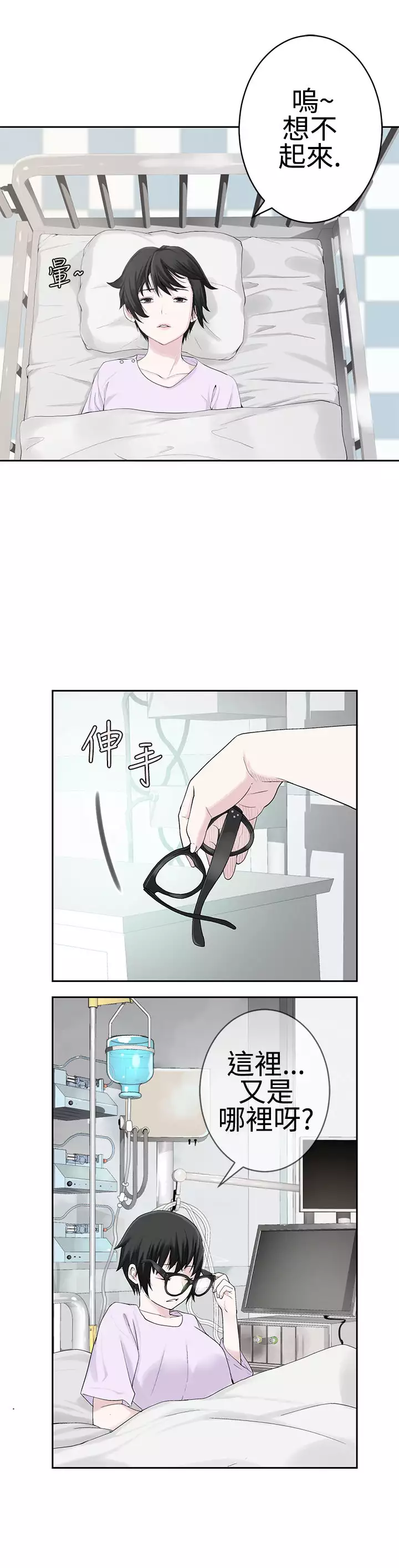 Franken Jo 为爱而生 法兰克赵 Ch.1~26 中文