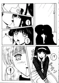 [doujinshi anthology] Love Heart 8 (To Heart, Comic Party)