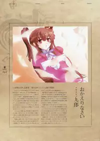 Deus Machina Demonbane Visual Fan Book