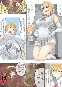 [Uru] Pretty Melt [Ongoing]