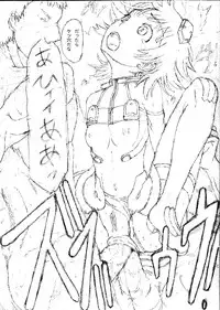 [Mozuku] ラフ漫画