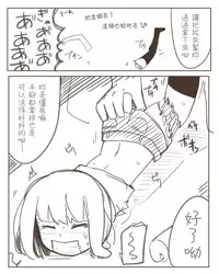 [nnS] Painful Zombie Girl [Chinese][變態浣熊漢化組]