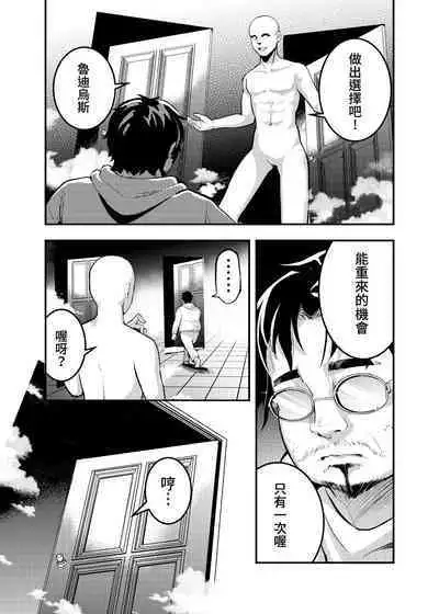 艾莉絲大小姐的決意 激戰!初夜二回目