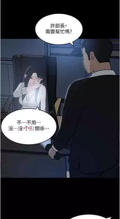 深入小姨子 44-50