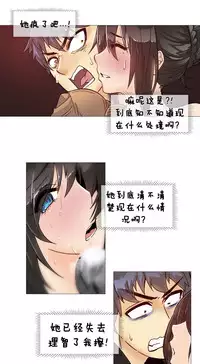 HouseHold Affairs 【卞赤鲤个人汉化】1~33话（持续更新中）