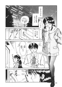 [Sano Takayoshi] Trouble Trip
