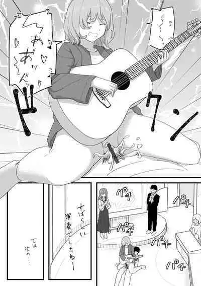 Joushiki Kaihen Katsudou Kiroku