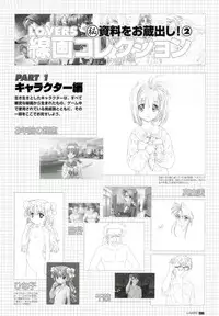 LOVERS ~Koi ni Ochitara...~ Official Visual Collection Book