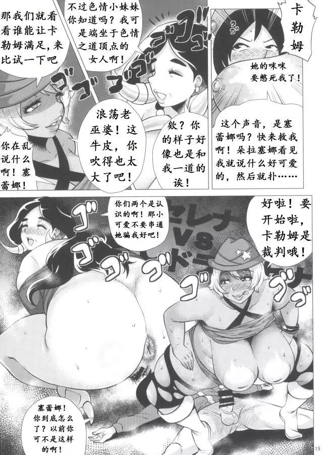 百万进化塞蕾娜(K记翻译)