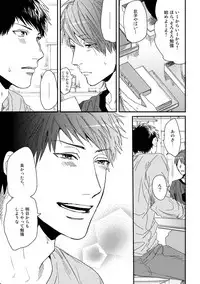 [Ogeretsu Tanaka] Yarichin ☆ Bitch Bu Vol.01