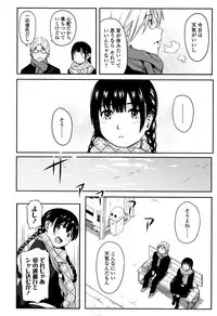 [Shibasaki Syouzi] Tokubetsu na Mainichi