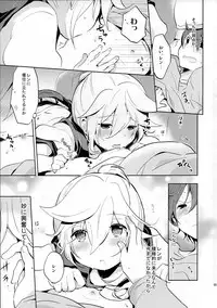 (C88) [Nerihibari (Usuchi)] Sairokushi Master (VOCALOID)