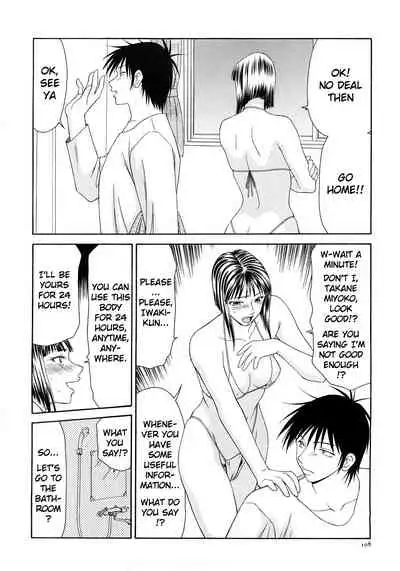 Caster Ayako Kanzenban