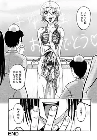 [Uziga Waita] Prison Island