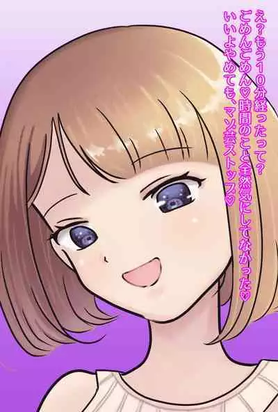 【フルボイスCG集】貢ぎ奴○への堕とし方♪ ~マゾを惨めな女性専用ATMに調教する~【全編バイノーラル】