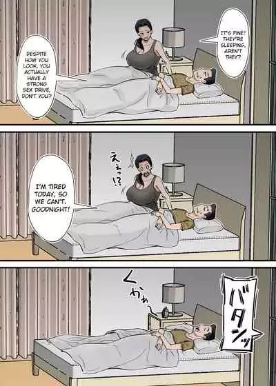 Hentai Kansoku