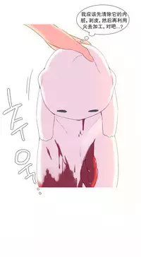 [Rozer] A World that I Rule | 我统治的世界 Ch.1-28 [Chinese]