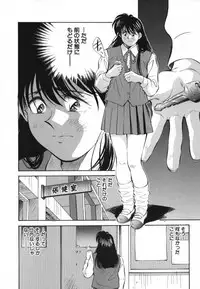 [Aizawa Sanae] Sister to Brother 2