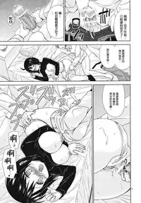 (SC61) [ARCHF (Riki)] NIGHT WORK (Servant x Service) [Chinese] [最愛路易絲澪漢化組]