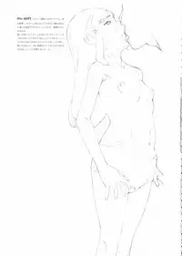 [Shinba Oolong Cha (SH@RP)] contribution collection (various)