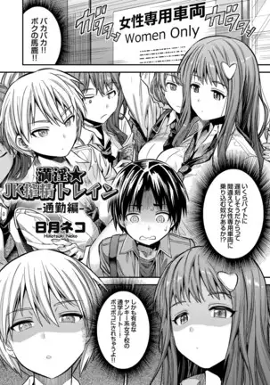 コミックグレープ Vol.84