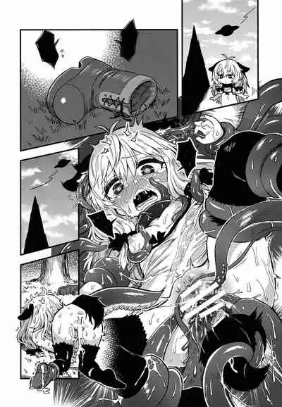 おしおきだよレイちゃん!～パパは本気です～