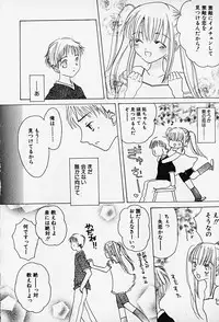 Hin-nyu v14 - Hin-nyu Kenkyuu