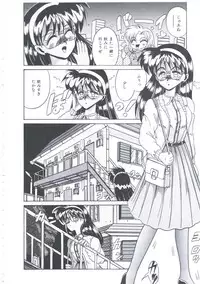 [Irotsuki Sakari] Itsudatte Secret