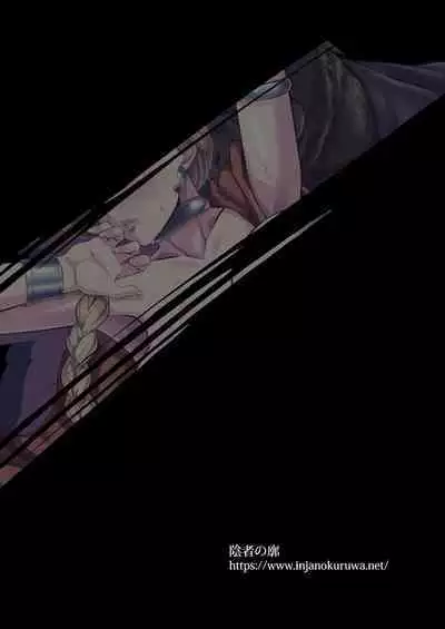 Inoshishi Yome Hon | Wild Hog Bride Volume