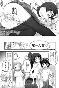 COMIC LO 2010-03 Vol. 72