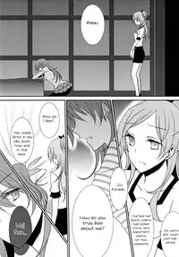 (C82) [434NotFound (isya)] Sweet Box (Suite PreCure) [English] [Yuri-ism]