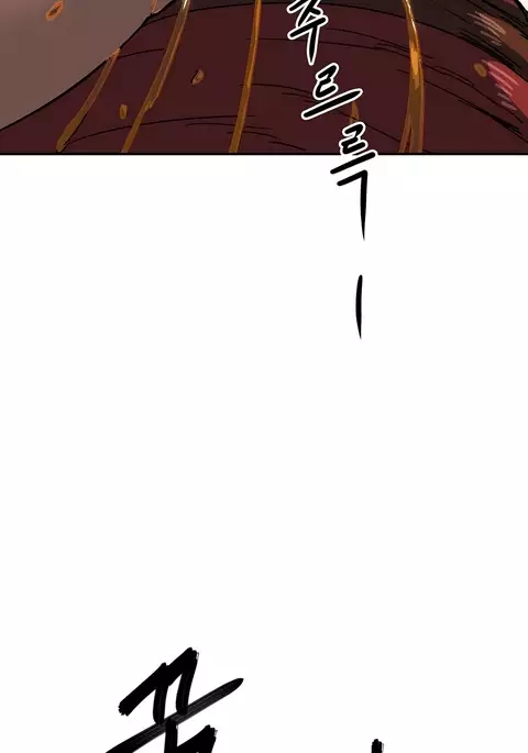 Refrain Love Ch.1-23