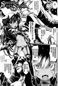 [Mochi] Onibana Muzan [Chinese] [final個人漢化]