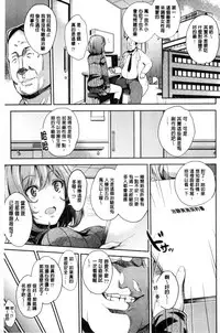 [Musenmai] Acme Catalog | 性高潮精美目錄 [Chinese]