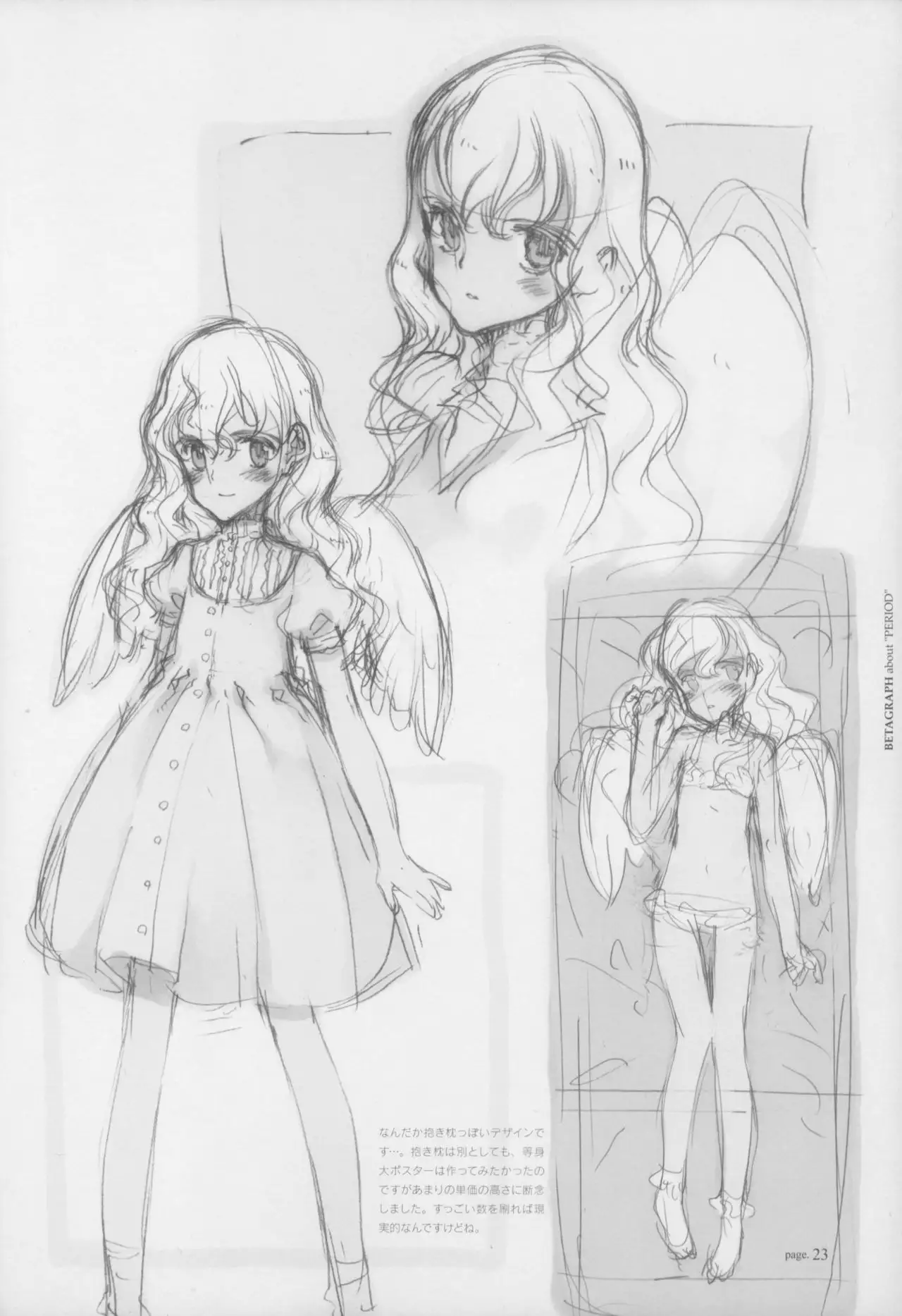 BETAGRAPH about“PERIOD"