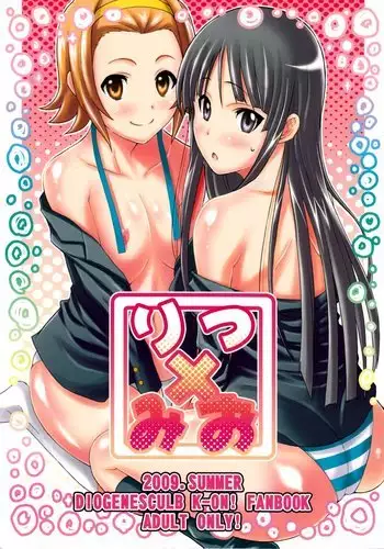 びびあん別冊.4(有条色狼汉化)