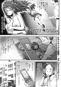 COMIC TENMA 2008-11