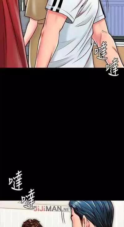 【周日连载】同居密友(作者:Pb&無業遊民) 第1~27话