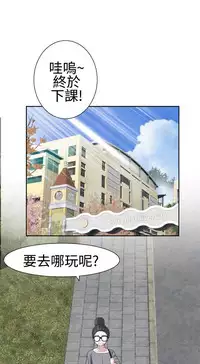 [SOSO] Franken Jo 为爱而生 法兰克赵 Ch.1~26 [Chinese]中文