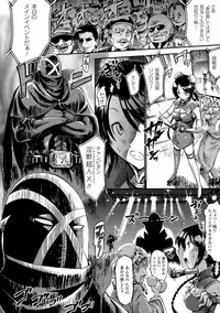 [Horitomo] Tentacle Virgin [Digital]