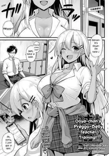 [Kokutou Nikke] Ooya-chan no Botebara Kyouiku Jisshuu‼ | Ooya-chan's Preggo Belly Teacher Training!! (COMIC Mugen Tensei 2020-12) [English] [LoeQuality Translations + Ricchi] [Digital]