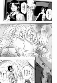 [Tosh] Harem Time [Decensored]