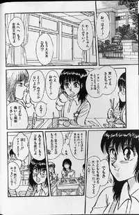 [Anthology] Shoujo Ninpu - Ballon Lolita Anthology