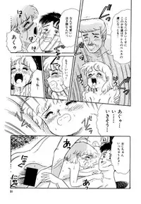 [Wada Erika] Alice no Ochakai 2