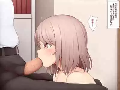 少女物品化S ～活体便池～